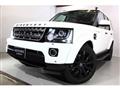 2015 Land Rover Discovery