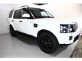 2015 Land Rover Discovery
