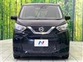 2023 Nissan Nissan Others