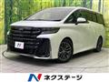 2023 Toyota Vellfire