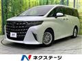 2025 Toyota Alphard Hybrid
