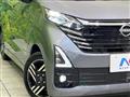 2025 Nissan Nissan Others
