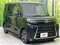 2023 Daihatsu Tanto