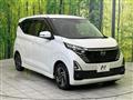 2024 Nissan Nissan Others