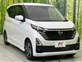 2025 Nissan Nissan Others