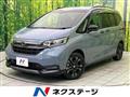 2023 Honda Freed
