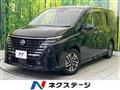 2023 Nissan Serena