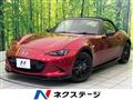 2024 Mazda Roadster