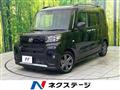 2023 Daihatsu Tanto