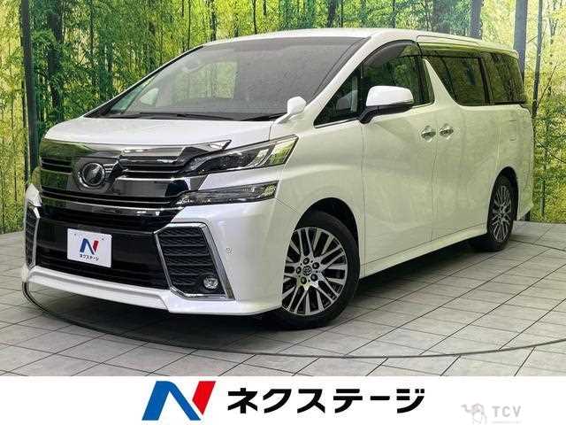 2016 Toyota Vellfire