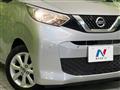 2023 Nissan Nissan Others