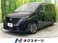 2023 Nissan Serena
