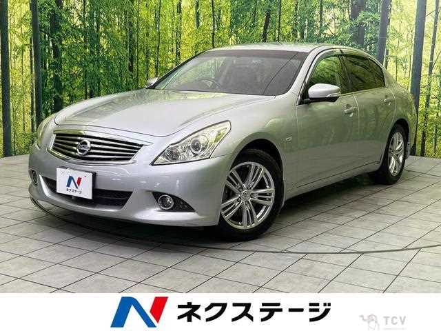 2014 Nissan Skyline