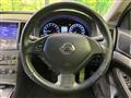 2014 Nissan Skyline