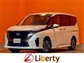 2025 Nissan Serena