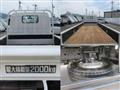 2014 Toyota Dyna Truck