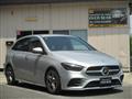 2020 Mercedes-Benz B-Class