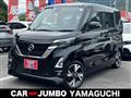 2023 Nissan ROOX