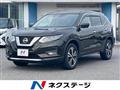 2020 Nissan X-Trail