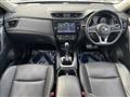 2020 Nissan X-Trail