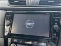 2020 Nissan X-Trail