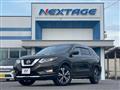 2020 Nissan X-Trail