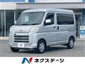 2023 Daihatsu Hijet Cargo
