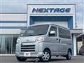 2023 Daihatsu Hijet Cargo