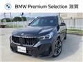 2025 BMW BMW Others
