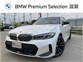 2023 BMW 3 Series