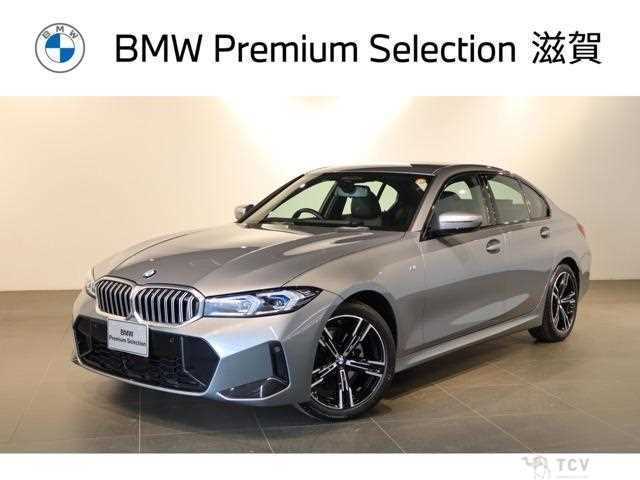 2025 BMW 3 Series