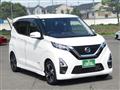 2020 Nissan Nissan Others