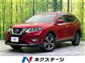 2017 Nissan X-Trail