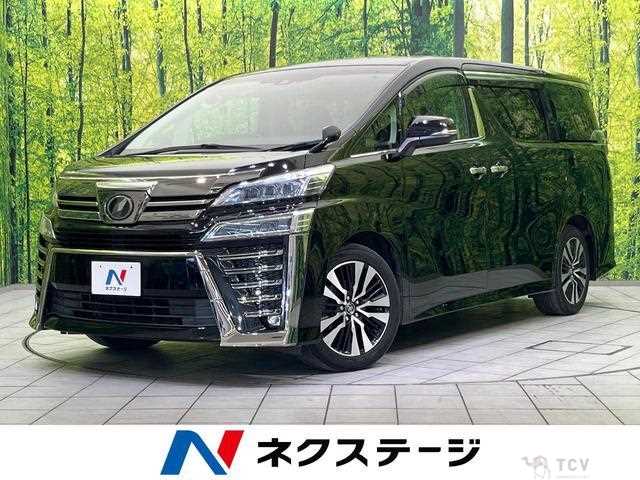 2018 Toyota Vellfire