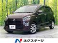 2017 Daihatsu Mira