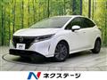 2023 Nissan Note
