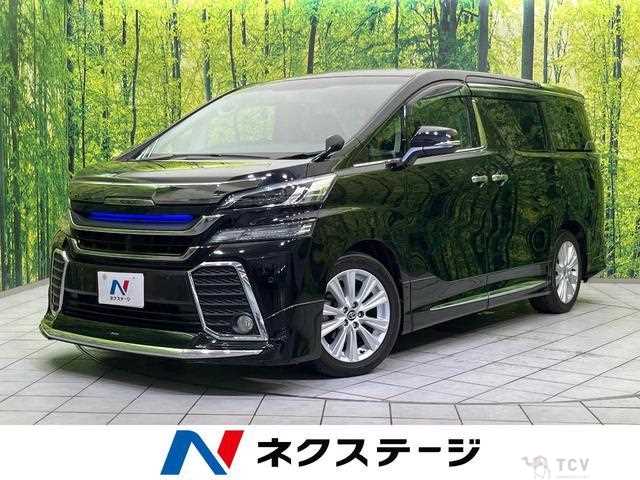 2017 Toyota Vellfire