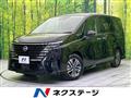 2024 Nissan Serena