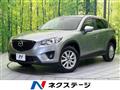 2013 Mazda CX-5
