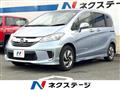 2014 Honda Freed