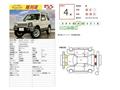 2008 Suzuki Jimny