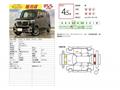 2024 Honda N BOX