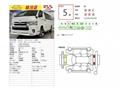 2020 Toyota Hiace Van