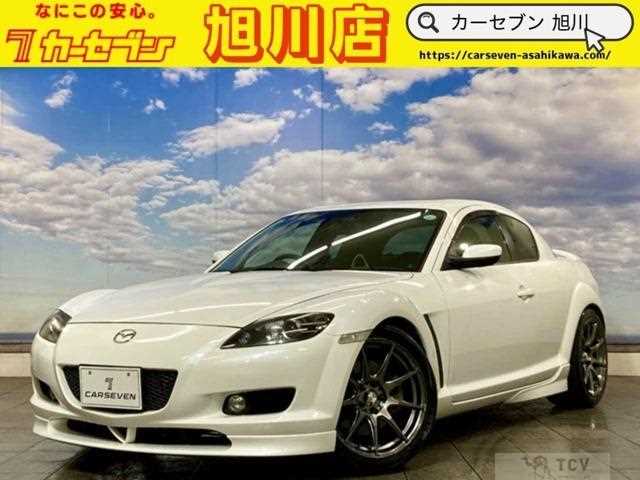 2005 Mazda RX-8