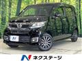2016 Honda Honda Others