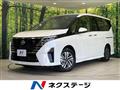 2024 Nissan Serena