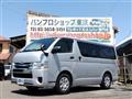 2020 Toyota Hiace Van