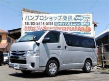 2020 Toyota Hiace Van