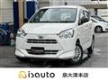 2017 Daihatsu Mira