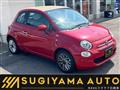 2017 Fiat 500
